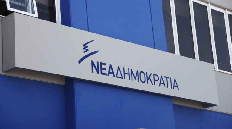 Μεθοδεύσεις της κυβέρνησης στην ΕΛΑΣ καταγγέλλει η ΝΔ