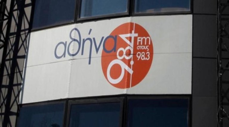 Ψήφισμα εργαζομένων στον «9.84» ενάντια στις απολύσεις
