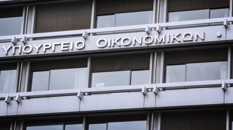 Αυξήσεις σε υπαλλήλους του ΥΠΟΙΚ που προσλήφθηκαν μετά το 2011