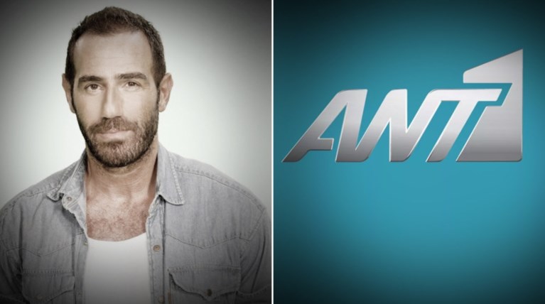 Έτσι απαντάει  ο ΑΝΤ1 στην παραίτηση του Κανάκη και σε όσα είπε