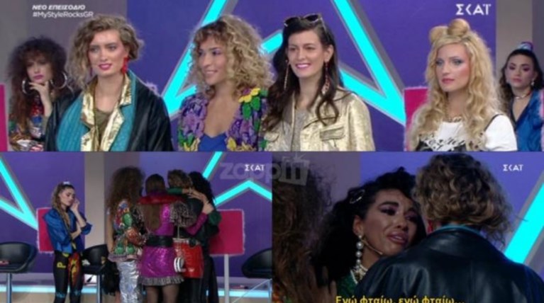 Διπλή αποχώρηση με κλάματα στο My Style Rocks: «Εγώ φταίω, εγώ φταίω»