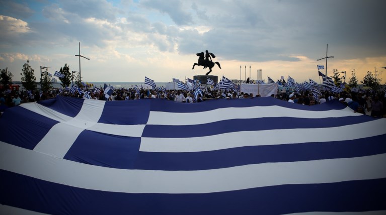 Θεσσαλονίκη: Συγκέντρωση & πορεία για τη Μακεδονία στη στρατιωτική παρέλαση