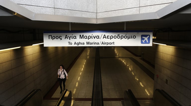 Από Δ. Πλακεντίας και μόνον τα δρομολόγια του μετρό προς Αεροδρόμιο