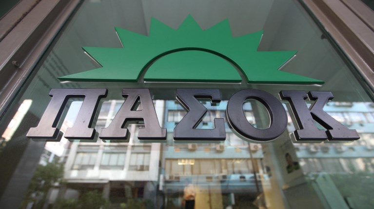 «Το ΠΑΣΟΚ είναι εδώ» με ένα νέο βίντεο - αφιέρωμα