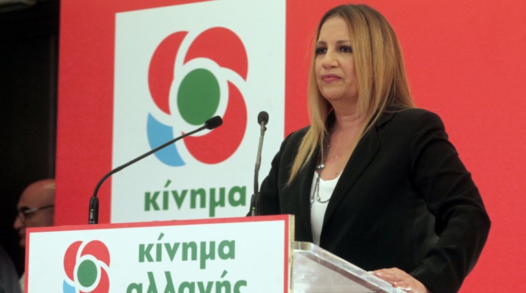 Γεννηματά: Δραματική η κατάσταση με τους πλειστηριασμούς