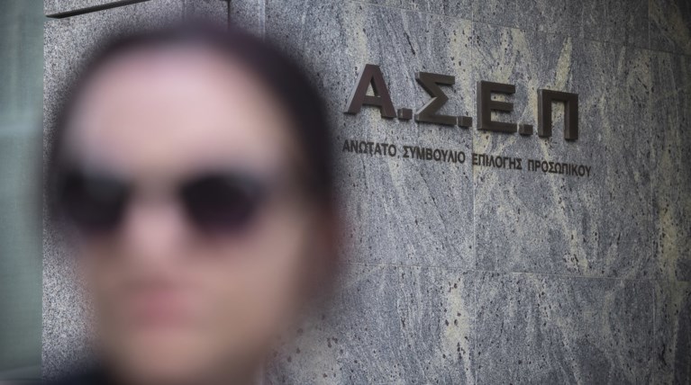 Νέα προκήρυξη για πτυχιούχους Λυκείου, ΙΕΚ, Γυμνασίου
