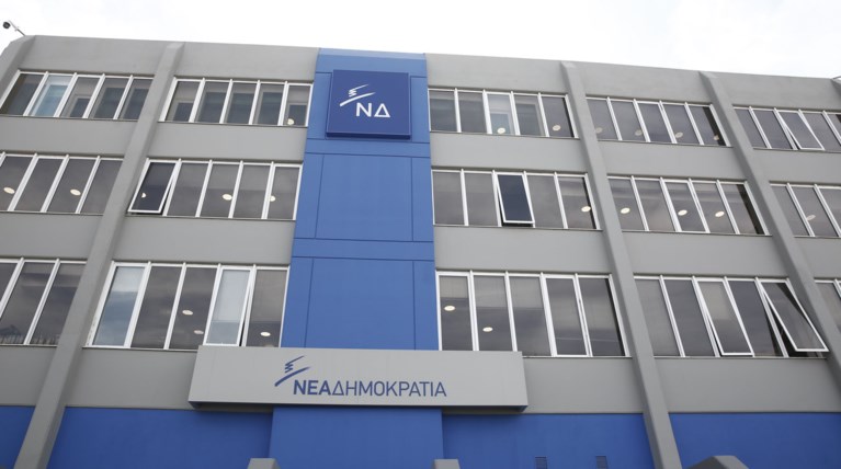 Πόρισμα ΝΔ για Ντυνάν: Δεν προκύπτουν πολιτικές ευθύνες