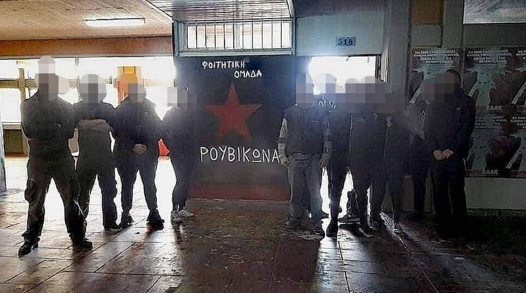 Ασταμάτητος ο Ρουβίκωνας: Κανονικά το ρεμπέτικο πάρτι μας