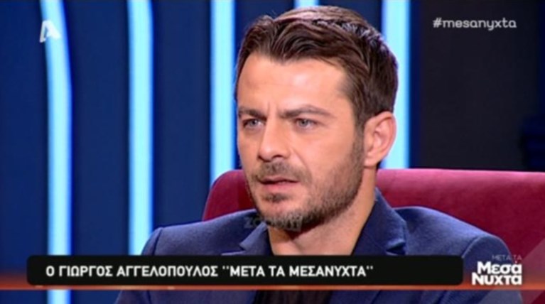 Γιώργος Αγγελόπουλος: «Το Survivor 2 δεν είχε επιτυχία γιατί…»