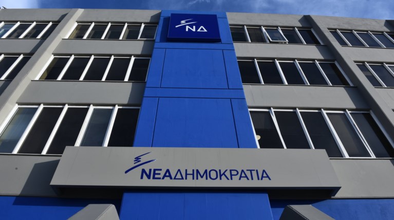 ΝΔ: Κοροϊδεύουν τους πολίτες, τάζοντας 10.000 διορισμούς