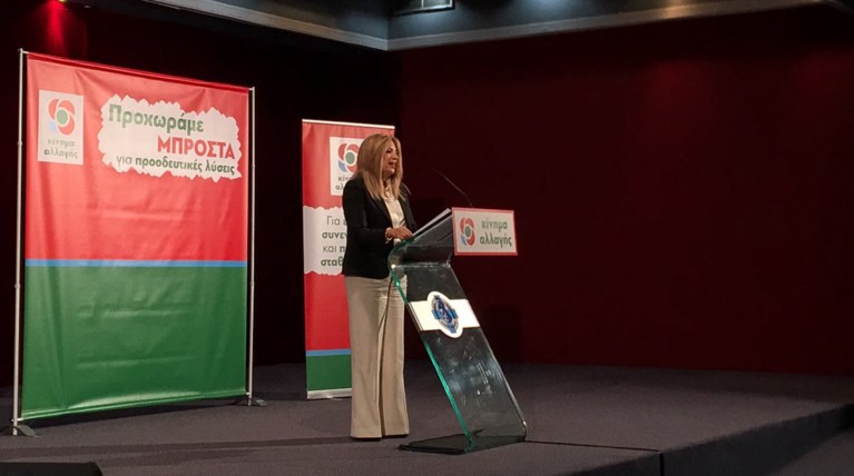 ΚΙΝΑΛ για συνταγματική αναθεώρηση: «Δεν θα δώσουμε λευκή επιταγή»