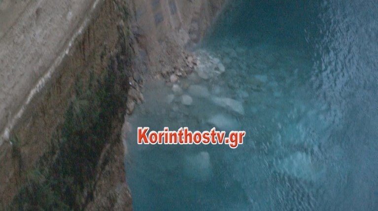 Ισθμός: Έκλεισε πάλι η διώρυγα λόγω κατολίσθησης