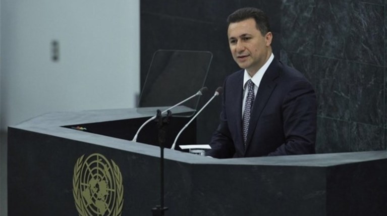 ΠΓΔΜ: Η αστυνομία εξέδωσε ένταλμα σύλληψης εις βάρος του Νίκολα Γκρούεφσκι