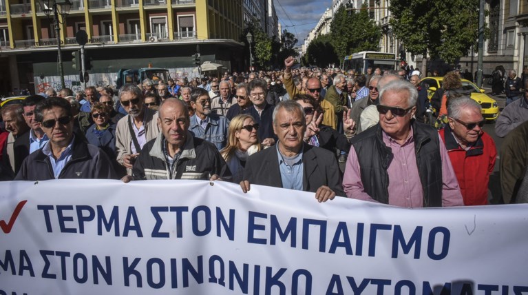 Πορεία των συνταξιούχων για περικοπές και αναδρομικά
