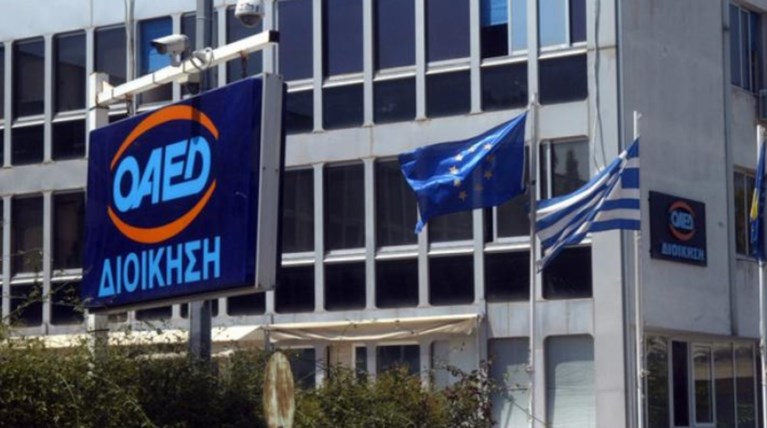 ΟΑΕΔ: Έρχονται 5.500 προσλήψεις στο Δημόσιο - Μισθοί έως €1.140