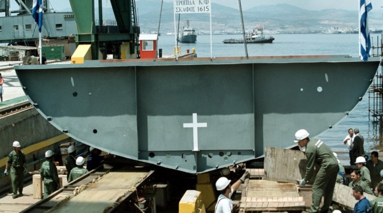 Πρόστιμο της ΕΕ για τις κρατικές ενισχύσεις στα Ελληνικά Ναυπηγεία
