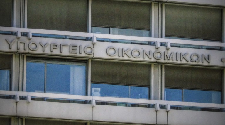ΥΠΟΙΚ- Προϋπολογισμός: Διπλάσιο στα 6,4 δισ. από το στόχο το πλεόνασμα