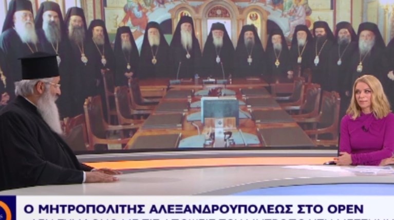 Αλεξανδρουπόλεως Άνθιμος: Ανοίγει διάλογος, θα συμμετέχουν και οι ιερείς