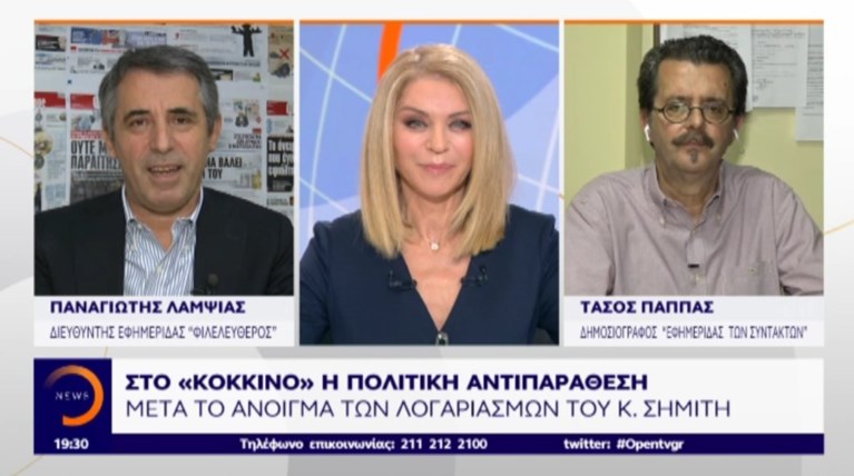 Δύο δημοσιογράφοι σχολιάζουν τις συναντήσεις με την Εκκλησία