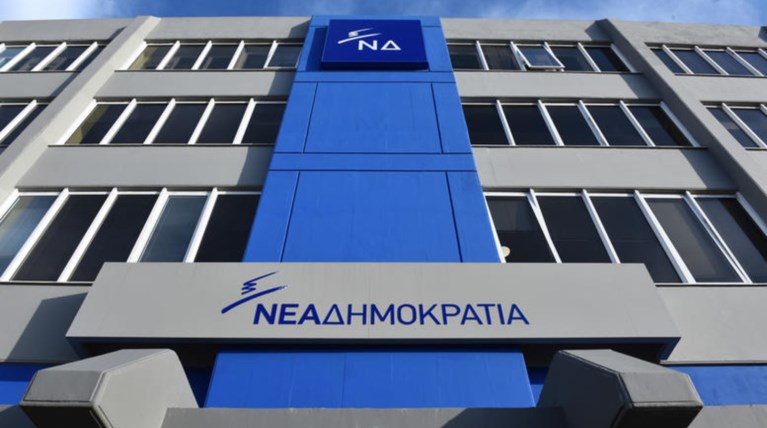 ΝΔ: «Δεν υφίσταται το παραμικρό ζήτημα, για τον Πρόεδρο της Δημοκρατίας»