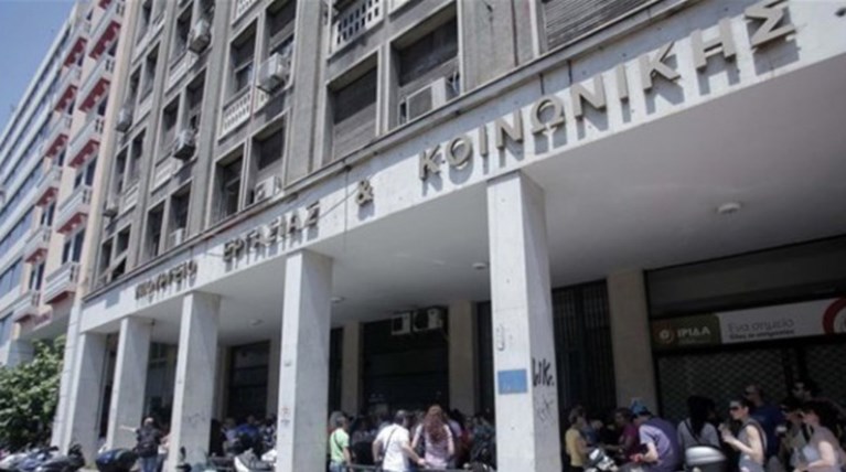 Πρόγραμμα ενίσχυσης για απολυμένους από επιχειρήσεις λιανικού εμπορίου