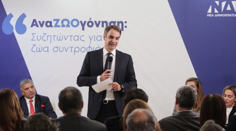 Μητσοτάκης: Αλλαγή του νομοθετικού πλαισίου για τα ζώα συντροφιάς