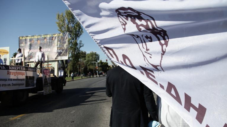 Παναττική στάση εργασίας των εργαζομένων στα δημόσια νοσοκομεία