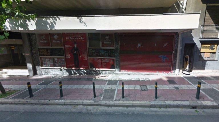 Αλκυονίδα, ένας ιστορικός κινηματογράφος σε κίνδυνο