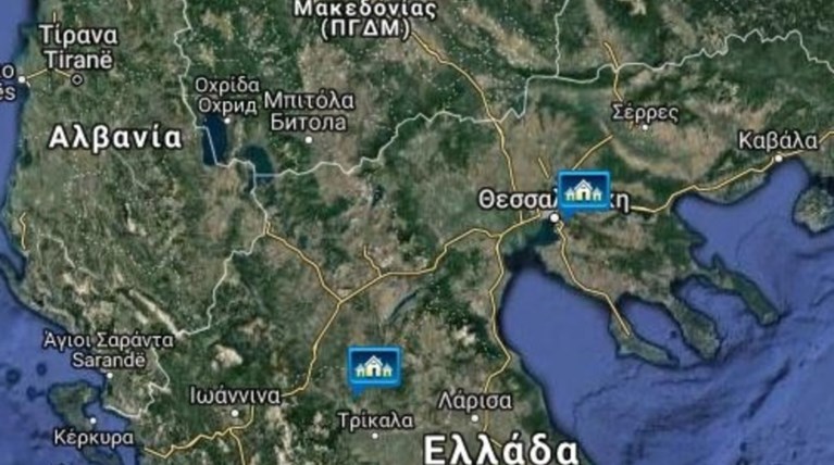 Νέο κρούσμα με χάρτη που εμφανίζει τα Σκόπια ως «Μακεδονία»