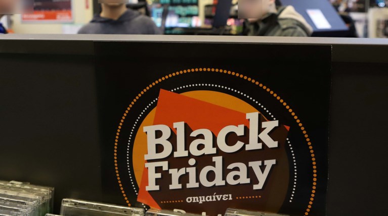 Ερευνα για την Black Friday: Τι ψώνισαν οι Ελληνες