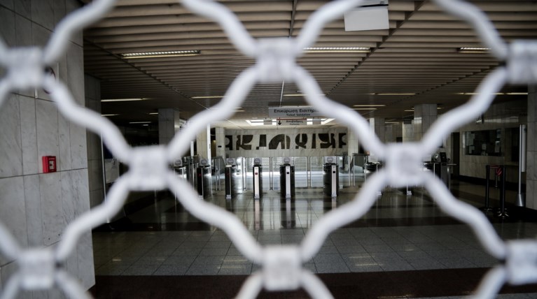 Χωρίς Μέσα Μεταφοράς και πλοία η απεργία της Τετάρτης