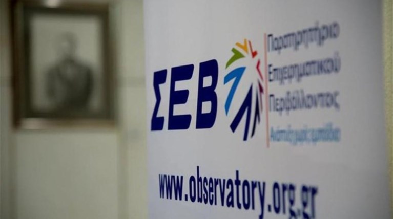 Βολές ΣΕΒ για υπερπλεονάσματα μέσω υπερφορολόγησης σε προεκλογική περίοδο