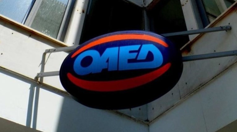 1.000 νέες θέσεις εργασίας σε νοσοκομεία, ΟΚΑΝΑ, ΚΕΘΕΑ, ΕΚΑΒ, φορείς