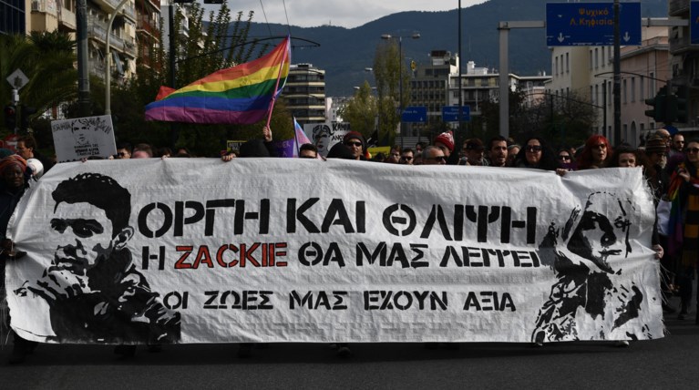 Συγκέντρωση διαμαρτυρίας στη ΓΑΔΑ για τον Ζακ Κωστόπουλο