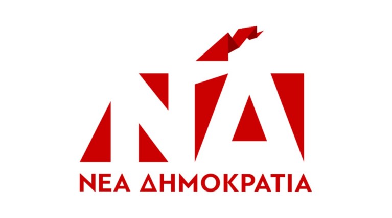 Η ΝΔ έβαψε το σήμα της κόκκινο για την Παγκόσμια Ημέρα κατά του AIDS