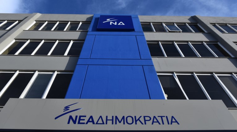 ΝΔ: Οι Έλληνες εύχονται 100 να ‘ναι οι μέρες της κυβέρνησης Τσίπρα