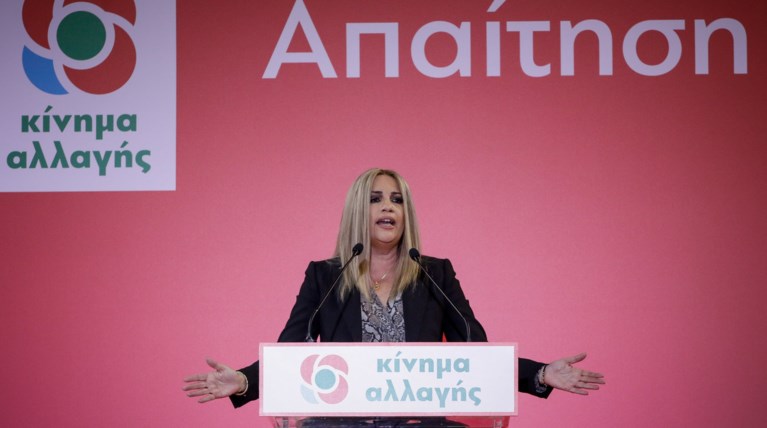 Κίνημα Αλλαγής: Τοξική, όχι ταξική, η πολιτική του ΣΥΡΙΖΑ