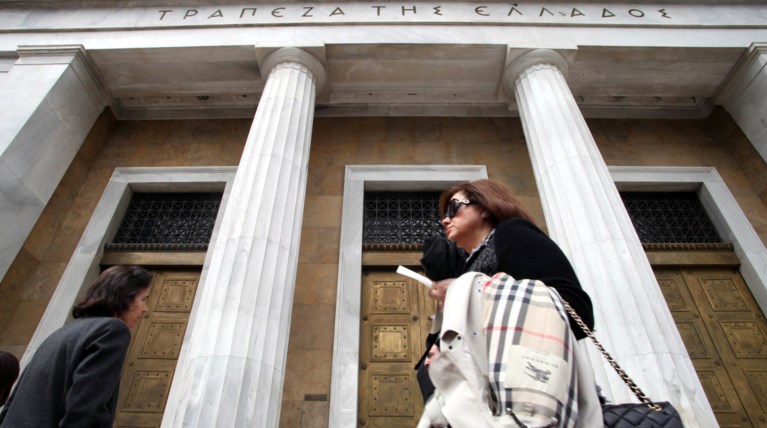 Συστημικές τράπεζες: Πρόκληση τα «κόκκινα δάνεια»