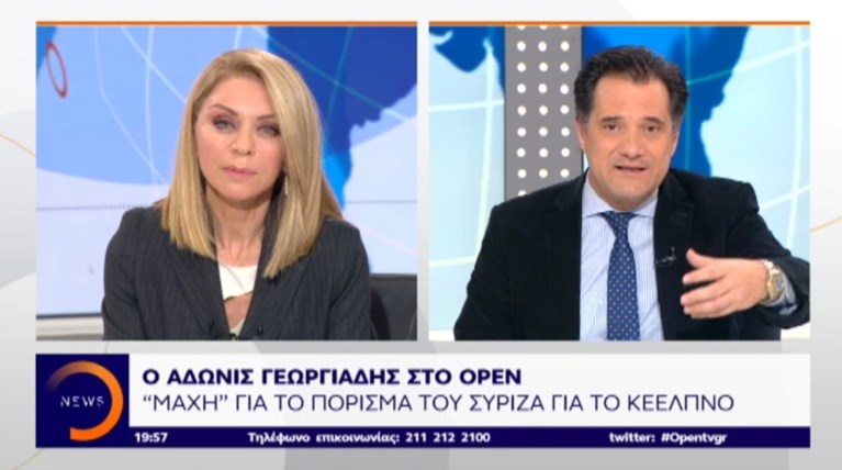 Γεωργιάδης στο OPEN: «Γελοίο κόμμα ο ΣΥΡΙΖΑ, ασχολείται με γελοία πράγματα»