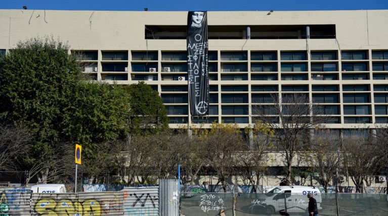 Θεσσαλονίκη: Κατάληψη στη Θεολογική για τον Γρηγορόπουλο