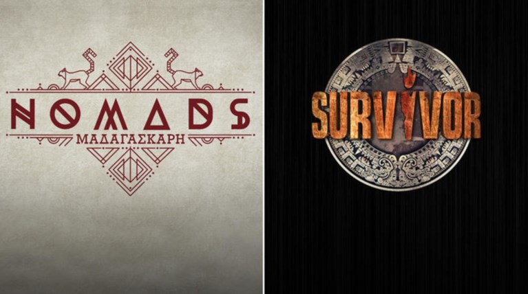 Πρώην παίκτρια Survivor: «Πιο δύσκολο το Nomads»