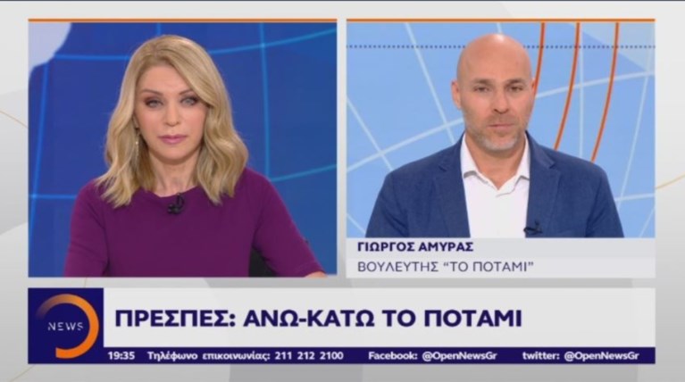 Αμυράς: «Δεν είμαι σίγουρος ότι το Ποτάμι θα καταψηφίσει τη Συμφωνία»