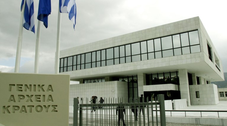 Γενικά Αρχεία του Κράτους: Αφιέρωμα στους δάσκαλους της τέχνης
