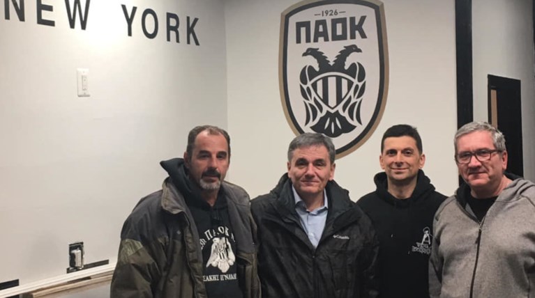 Νέα Υόρκη: Στον σύνδεσμο οπαδών του ΠΑΟΚ ο Τσακαλώτος