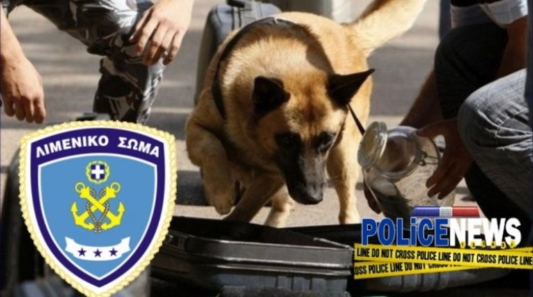 Θλίψη στο Λιμενικό για την απώλεια του 10χρονου λαγωνικού Dorian