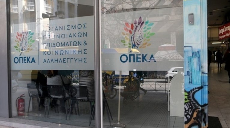 Πότε θα καταβληθεί το επίδομα παιδιού