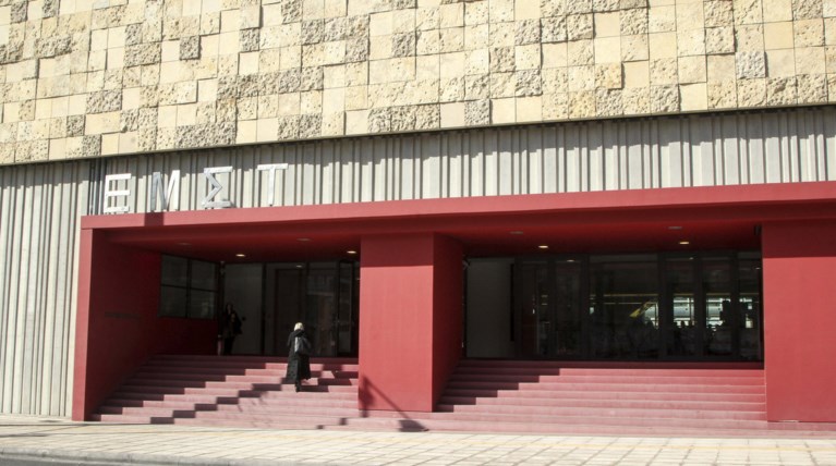 Η 5μελής Επιτροπή για τη θέση του καλλιτεχνικού διευθυντή στο ΕΜΣΤ