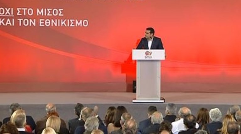 Πώς αντέδρασε ο Αλέξης Τσίπρας σε αποδοκιμασίες την ώρα της ομιλίας του