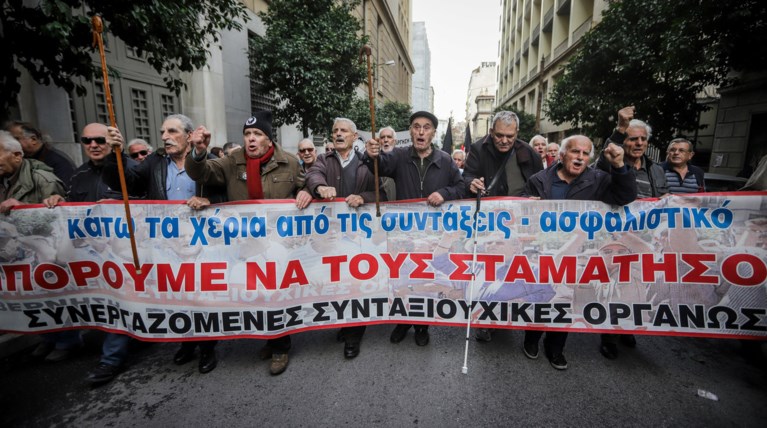 Συλλαλητήριο συνταξιούχων στο κέντρο της Αθήνας-κλειστή η Σταδίου
