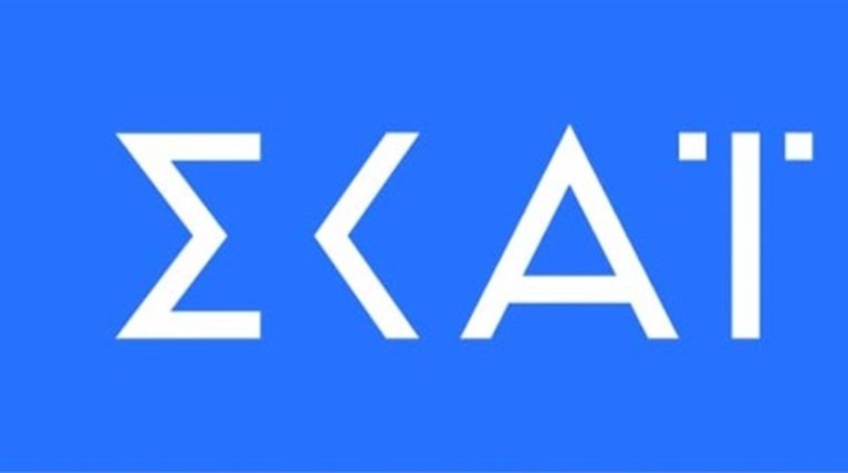 ΣΚΑΙ: Κυβερνητικά στελέχη έκαναν τον σταθμό μας στόχο